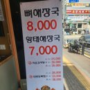 이마트24 성남신흥점 이미지