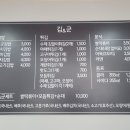 김앤김밥 이미지