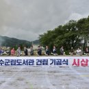 장수군립도서관 이미지