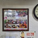 소문난집 - 완주군 | 소문난집