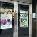 복조리 | KBO X 스타벅스 콜라보 | 두산 베어스 베어리스타 키체인, 야구공 복조리 키링 후기
