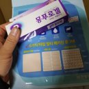 은아아파트 정문 이미지
