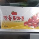 함라농장 이미지