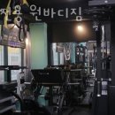 원바디짐 이미지