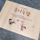 태권스토리 이미지