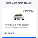 화유당 이미지
