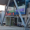 해양수산복합센터 | 목포 활어회플라자) 선희네 횟집 광어회 해물차림_목포북항해양수산복합센터_후기_국내 전라남도 여행