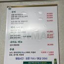 울산집 이미지