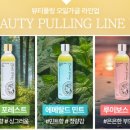 뷰티풀링