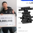 기운복권 이미지
