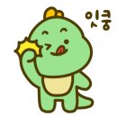 당산수치과의원 이미지