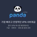 판다PC 이미지