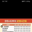 경화역 공원 2 이미지