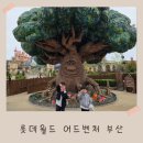 롯데월드 부산점 식당가 | 부산기장 아이랑 가볼만한곳 롯데월드 어드벤처 주말 아이랑 종일권 즐기기