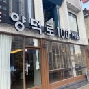 양덕로 이미지