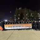 양지119안전센터 분당신문