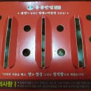홍콩반점부산구남역점 | [홍콩반점 구남역점] 탕수육 &amp; 짜장 포장후기