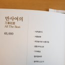 훠시즌 이미지