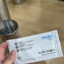 [광주/북구] 일곡동 맛집 “본가나주곰탕” 점심 수육곰탕 추천