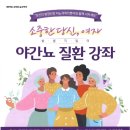 한림대학교 강남성심병원 이미지