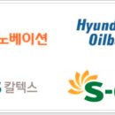 S-OIL 하나로 주유소 이미지