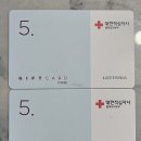 🍤 국제위러브유 886차 헌혈하나둘운동 참여 후기 + 롯데리아 새우버거세트 먹은 하루