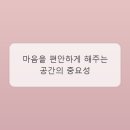 나만의 뷰티 케어 네이버블로그