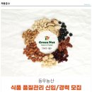 동우식품 이미지