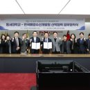 해양수산 이미지