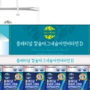 더순수 이미지