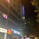 제주옥탑 장유점 | [김ㅎㅐ 워터파크근처 고기맛집] 장유 대청동 제주옥탑 구워주는 흑돼지 특수부위 전문점