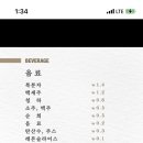 달밤포차 이미지