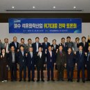 신동아석유 이미지