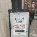 채선당가수원점 이미지