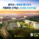 스토리호텔 이미지