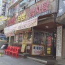 간석1동-6 이미지