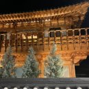 한옥펜션문 | 경주 여행 위치 좋은 숙소 황리단길 한옥펜션 만수 내돈내산 후기