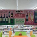 GS25고척세곡점 이미지