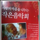 강남구민회관 강당 이미지