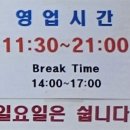 거부장정육점