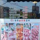 일등본가숯불갈비 이미지