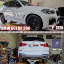 BMW G01 X3 20d 후륜 브레이크패드 교환 TRW 이미지