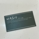 새벽요가(월,금) | 입문자도 부담 없이 시작하는 천안새벽요가 천안플라잉요가 천안인양요가 체험 후기