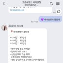 그로우앤드로우 이미지