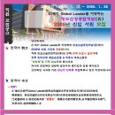 신성종합개발