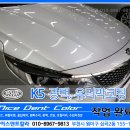 나이스광택 - 제주시 매촌1길 2-9 | 나이스광택