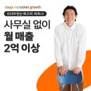 주식회사 노마드족