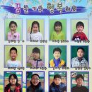 월학초등학교 이미지