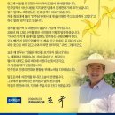 노무현대통령 서거 17주기... 이미지