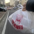 돼지게티 화성남양점 네이버블로그